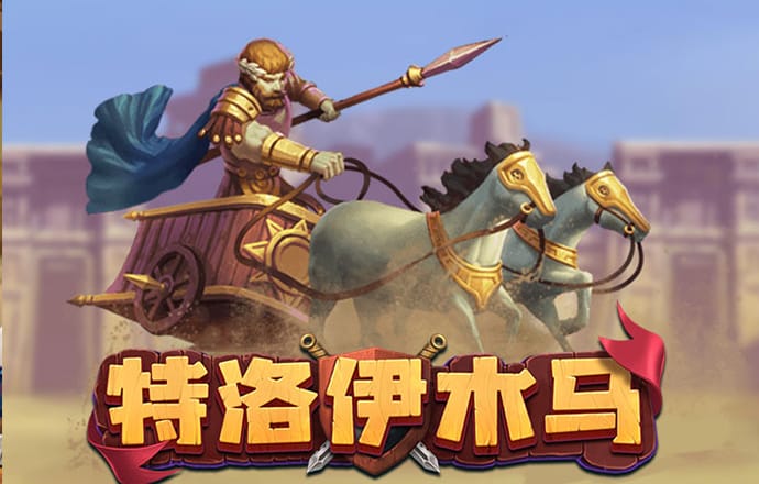 93体育是正规平台吗