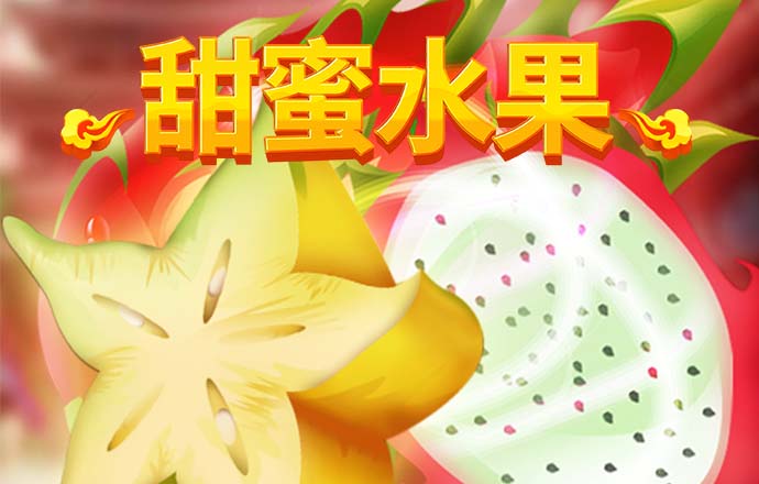 925体育直播app下载